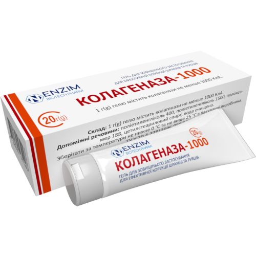 Колагеназа-1000 від шрамів та рубців з колагеназою гель 20 г в місті Вишгород : ціни, характеристика.  - фото №1 Колагеназа-1000 від шрамів та рубців з колагеназою гель 20 г в місті Вишгород : ціни, характеристика.