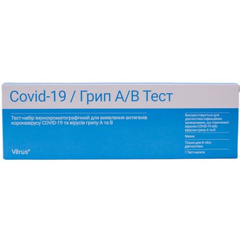 Тест-набор Комбі COVID-19 Influenza A/B-тест-МБА №1 в місті Канів : ціни, характеристика.  - фото №1 Тест-набор Комбі COVID-19 Influenza A/B-тест-МБА №1 в місті Канів : ціни, характеристика.