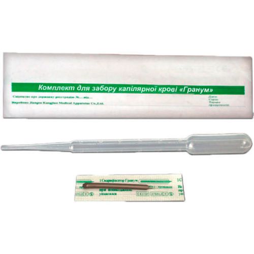 Комплект для забору капілярної крові 1 мл в місті Канів : ціни, характеристика.  - фото №1 Комплект для забору капілярної крові 1 мл в місті Канів : ціни, характеристика.