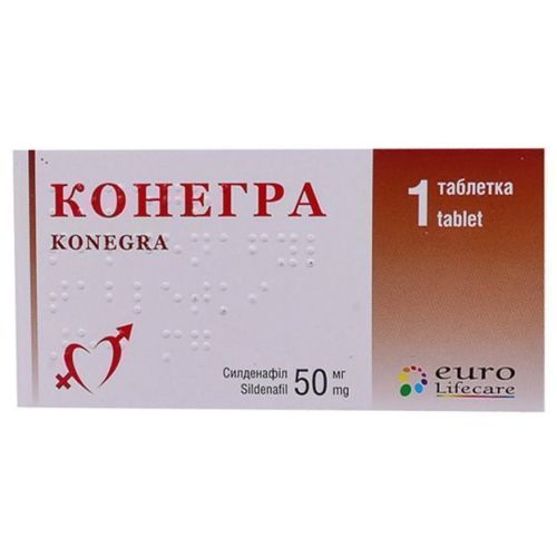 Конегра 50 мг таблетки №1 в городе Одесса : цены, характеристики. - фото №1 Конегра 50 мг таблетки №1 в городе Одесса : цены, характеристики.