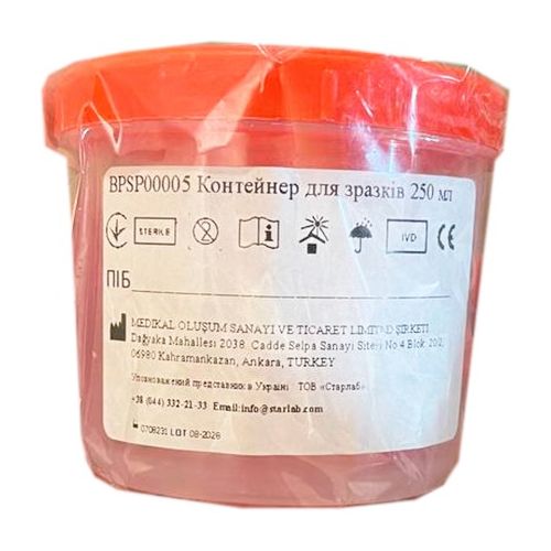 Ємність (контейнер) для стерильного біоматеріалу 250 мл в місті Луцьк : ціни, характеристика.  - фото №1 Ємність (контейнер) для стерильного біоматеріалу 250 мл в місті Луцьк : ціни, характеристика.