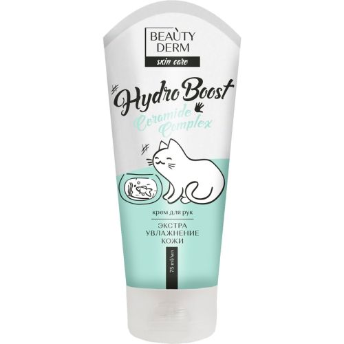 Крем для рук Beauty Derm Hydro Екстразволоження, 75 мл в місті Софіївка : ціни, характеристика.  - фото №1 Крем для рук Beauty Derm Hydro Екстразволоження, 75 мл в місті Софіївка : ціни, характеристика.