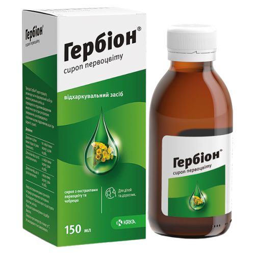 Гербіон сироп первоцвіту 150 мл  в місті Глобине : ціни, характеристика.  - фото №1 Гербіон сироп первоцвіту 150 мл  в місті Глобине : ціни, характеристика.