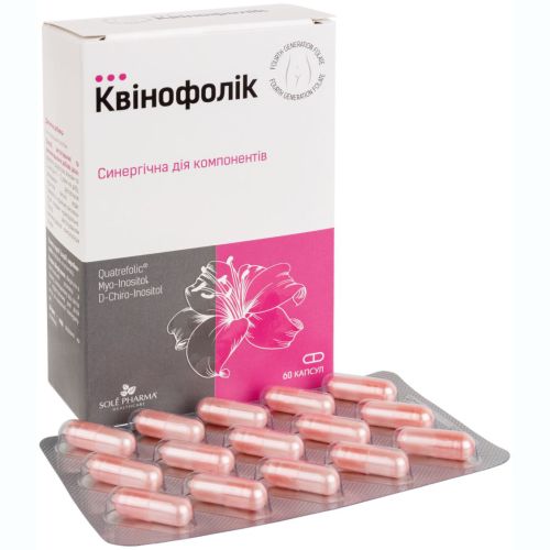 Квинофолик 617,75 мг капсулы №60 в городе Ровно : цены, характеристики. - фото №1 Квинофолик 617,75 мг капсулы №60 в городе Ровно : цены, характеристики.