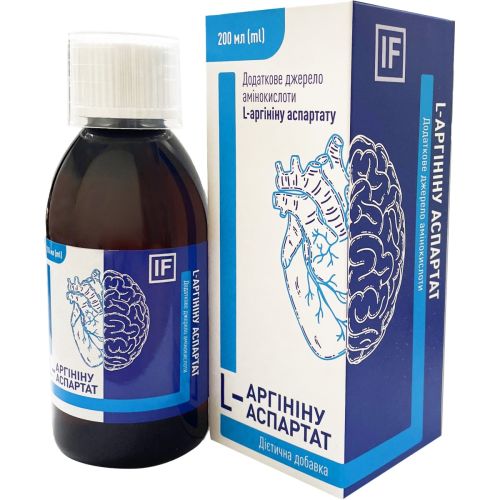 L-Аргинина Аспартат раствор 200 мл фото - фото №1 L-Аргинина Аспартат раствор 200 мл фото