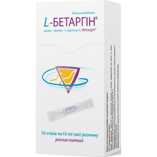 L-Бетаргин раствор оральный 10 мл стик №10 в городе Луцк : цены, характеристики.  - фото №1 L-Бетаргин раствор оральный 10 мл стик №10 в городе Луцк : цены, характеристики.