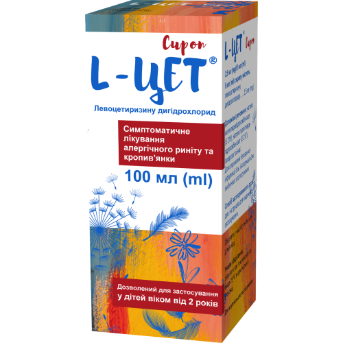 L-ЦЕТ 2,5 мг/5 мг сироп 100 мл в городе Глобино : цены, характеристики.  - фото №1 L-ЦЕТ 2,5 мг/5 мг сироп 100 мл в городе Глобино : цены, характеристики.