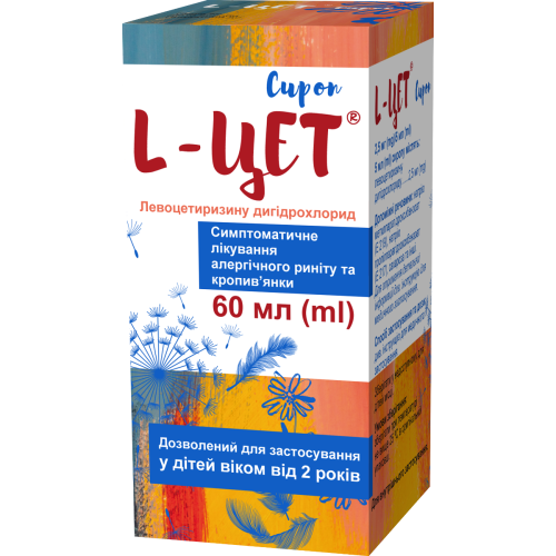 L-ЦЕТ 2,5 мг/5 мг сироп 60 мл в городе Глобино : цены, характеристики.  - фото №1 L-ЦЕТ 2,5 мг/5 мг сироп 60 мл в городе Глобино : цены, характеристики.