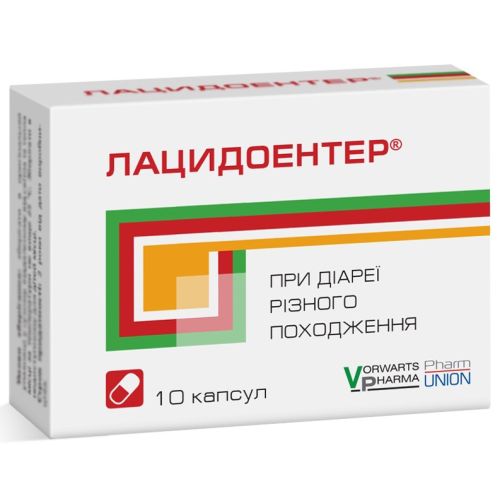 Лацидоентер капсули №10 в місті Вінниця : ціни, характеристика.  - фото №1 Лацидоентер капсули №10 в місті Вінниця : ціни, характеристика.