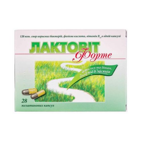 Лактовіт форте капсули №28 в місті Вінниця : ціни, характеристика.  - фото №1 Лактовіт форте капсули №28 в місті Вінниця : ціни, характеристика.
