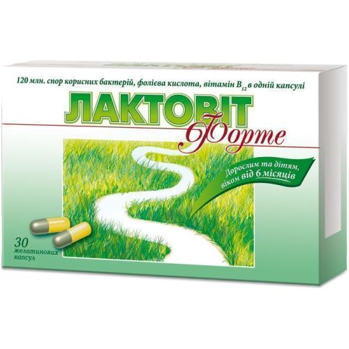 Лактовіт форте капсули №30 в місті Чорноморськ : ціни, характеристика. - фото №1 Лактовіт форте капсули №30 в місті Чорноморськ : ціни, характеристика.