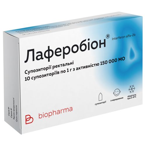 Лаферобион 150000 МЕ суппозитории №10 в городе Вышгород : цены, характеристики.  - фото №1 Лаферобион 150000 МЕ суппозитории №10 в городе Вышгород : цены, характеристики.