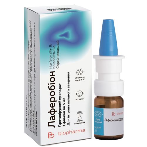Лаферобион спрей назальный 5 мл в городе Кривой Рог : цены, характеристики.  - фото №1 Лаферобион спрей назальный 5 мл в городе Кривой Рог : цены, характеристики.