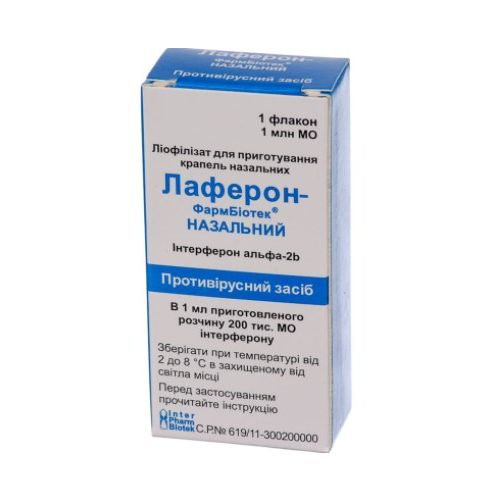 Лаферон-ФармБиотек назальный 1 млн. МО порошок для капель №1 в городе Березань : цены, характеристики.  - фото №1 Лаферон-ФармБиотек назальный 1 млн. МО порошок для капель №1 в городе Березань : цены, характеристики.