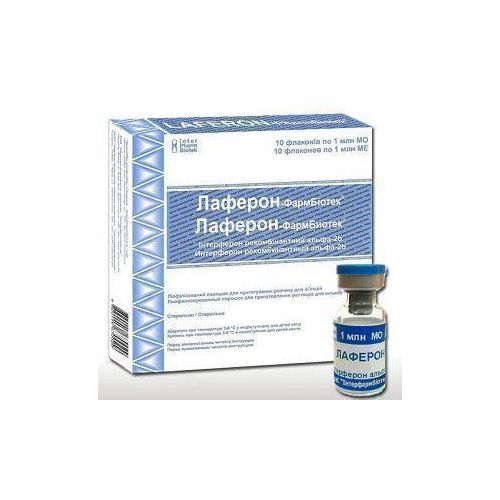 Лаферон-Фармбиотек порошок 1 млн. МЕ флакон №10 в городе Вышгород : цены, характеристики.  - фото №1 Лаферон-Фармбиотек порошок 1 млн. МЕ флакон №10 в городе Вышгород : цены, характеристики.