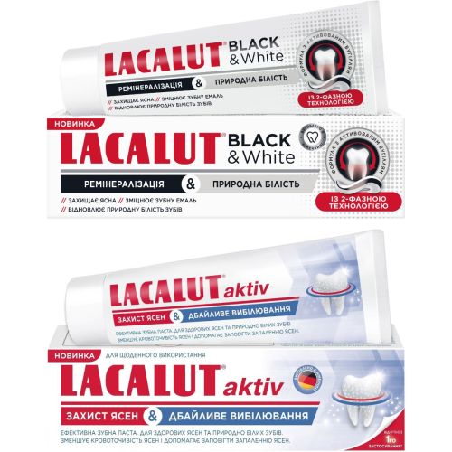 Набір Lacalut (Лакалут) Зубна паста Aktive захист ясен дбайливе відбілювання 75 мл + Зубна паста BlackWhite 75 мл в місті Івано-Франківськ : ціни, характеристика. - фото №1 Набір Lacalut (Лакалут) Зубна паста Aktive захист ясен дбайливе відбілювання 75 мл + Зубна паста BlackWhite 75 мл в місті Івано-Франківськ : ціни, характеристика.