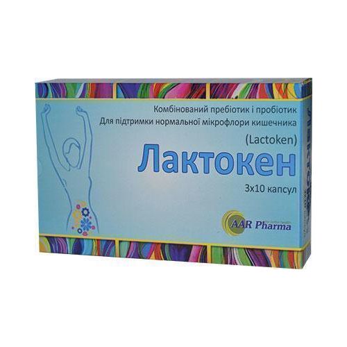 Лактокен №30 в місті Вінниця : ціни, характеристика.  - фото №1 Лактокен №30 в місті Вінниця : ціни, характеристика.