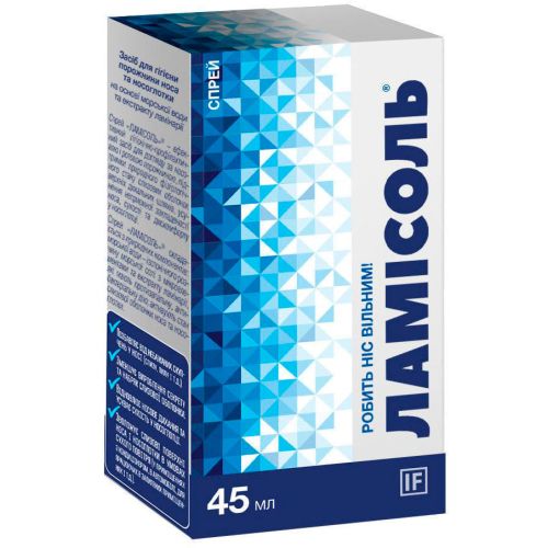 ЛаміСоль для носа спрей, 45 мл ADD - фото №1 ЛаміСоль для носа спрей, 45 мл ADD