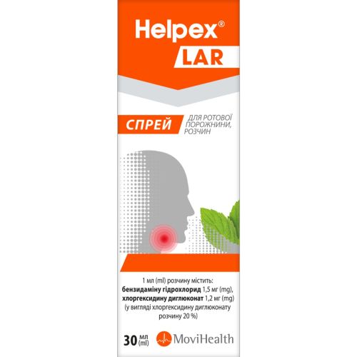 Хелпекс Лар спрей для горла 30 мл недорого - фото №1 Хелпекс Лар спрей для горла 30 мл недорого