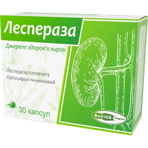 Леспераза капсулы №30 в аптеке - фото №1 Леспераза капсулы №30 в аптеке