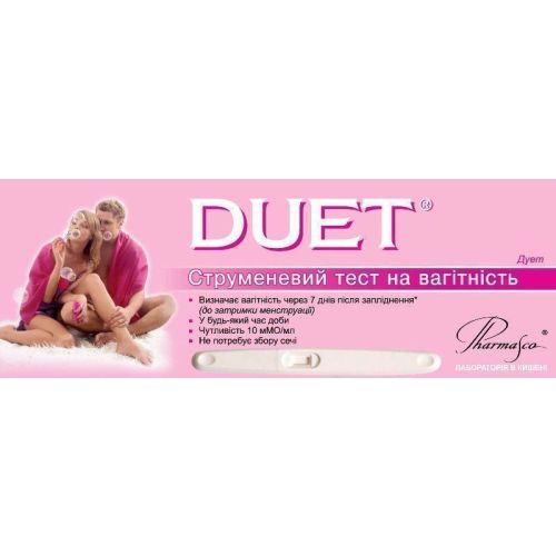 Тест для раннего определения беременности DUET - струйный (10 мМО/мл) №1 в городе Канев : цены, характеристики.  - фото №1 Тест для раннего определения беременности DUET - струйный (10 мМО/мл) №1 в городе Канев : цены, характеристики.