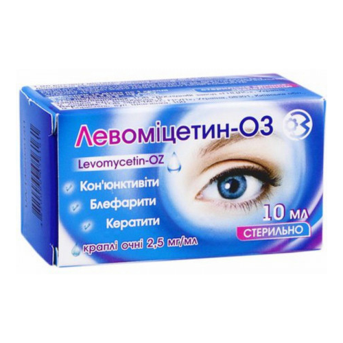 Левоміцетин-О3 2,5 мг/мл краплі очні 10 мл в місті Кривий Ріг : ціни, характеристика.  - фото №1 Левоміцетин-О3 2,5 мг/мл краплі очні 10 мл в місті Кривий Ріг : ціни, характеристика.