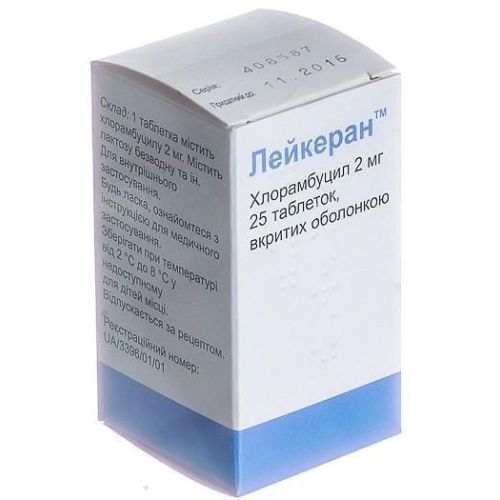Лейкеран 2 мг таблетки №25 в городе Чернигов : цены, характеристики.  - фото №1 Лейкеран 2 мг таблетки №25 в городе Чернигов : цены, характеристики.