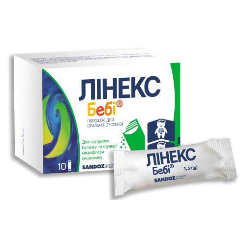 Лінекс Бебі порошок 1,5 г №10 в місті Вінниця : ціни, характеристика.  - фото №1 Лінекс Бебі порошок 1,5 г №10 в місті Вінниця : ціни, характеристика.