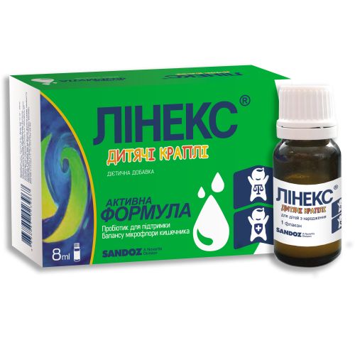 Лінекс Дитячі Краплі 8 мл в місті Березань : ціни, характеристика.  - фото №1 Лінекс Дитячі Краплі 8 мл в місті Березань : ціни, характеристика.