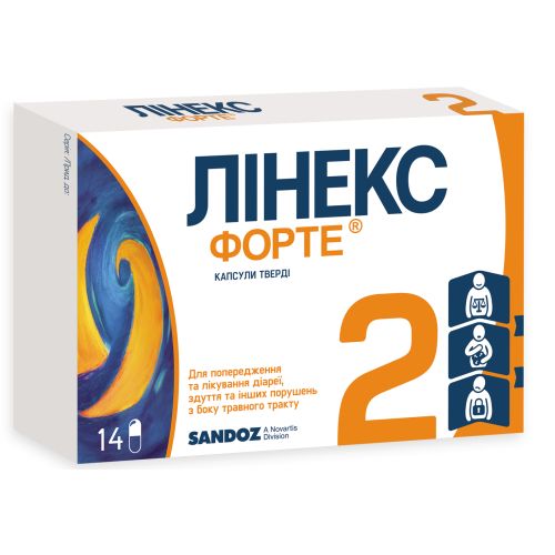 Лінекс форте капсули №14  в місті Вінниця : ціни, характеристика.  - фото №1 Лінекс форте капсули №14  в місті Вінниця : ціни, характеристика.