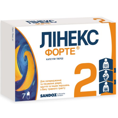 Лінекс форте капсули №7  в місті Вінниця : ціни, характеристика.  - фото №1 Лінекс форте капсули №7  в місті Вінниця : ціни, характеристика.