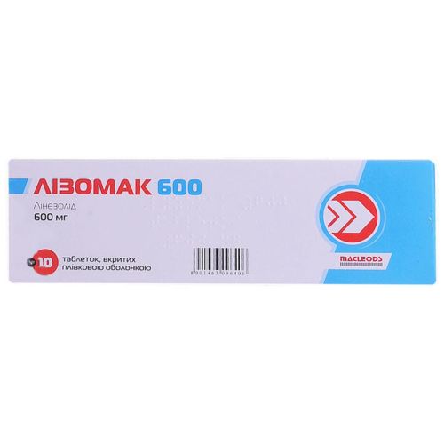 Лізомак 600 мг таблетки №10  в місті Харків : ціни, характеристика.  - фото №1 Лізомак 600 мг таблетки №10  в місті Харків : ціни, характеристика.