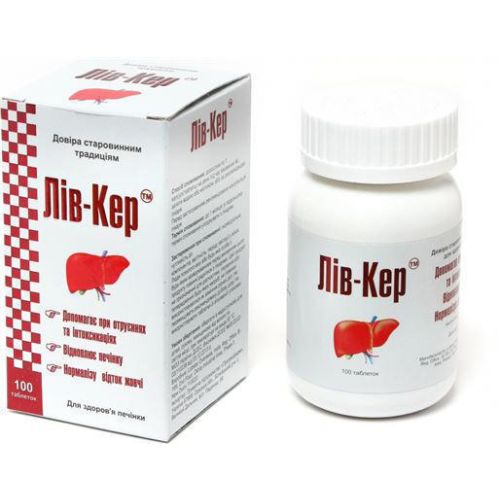 Лив-Кер 300 мг таблетки №100 в городе Львов : цены, характеристики. - фото №1 Лив-Кер 300 мг таблетки №100 в городе Львов : цены, характеристики.