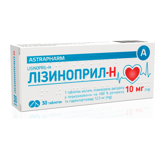 Лизиноприл-Н 10 мг/12,5 мг таблетки №30 в городе Софиевка : цены, характеристики.  - фото №1 Лизиноприл-Н 10 мг/12,5 мг таблетки №30 в городе Софиевка : цены, характеристики.
