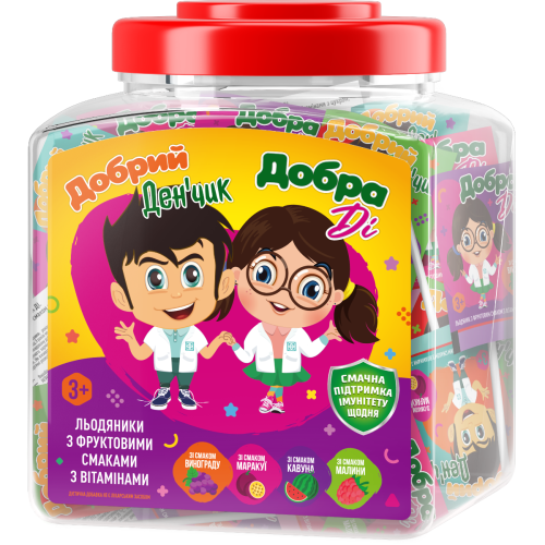 Льодяники Добра Ді/Добрий Денчик №100 в місті Запоріжжя : ціни, характеристика.  - фото №1 Льодяники Добра Ді/Добрий Денчик №100 в місті Запоріжжя : ціни, характеристика.