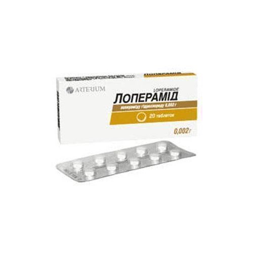 Лоперамід 2 мг таблетки №10 фото - фото №1 Лоперамід 2 мг таблетки №10 фото