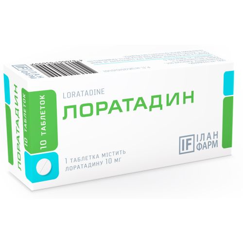Лоратадин таблетки №10 в місті Богородчани : ціни, характеристика.  - фото №1 Лоратадин таблетки №10 в місті Богородчани : ціни, характеристика.