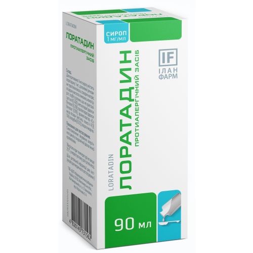 Лоратадин 1 мг/90 мл сироп в городе Глобино : цены, характеристики.  - фото №1 Лоратадин 1 мг/90 мл сироп в городе Глобино : цены, характеристики.