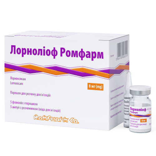 Лорнолиоф Ромфарм 8 мг порошок для раствора для инъекций с растворителем 2 мл №5 в городе Крюковщина : цены, характеристики.  - фото №1 Лорнолиоф Ромфарм 8 мг порошок для раствора для инъекций с растворителем 2 мл №5 в городе Крюковщина : цены, характеристики.