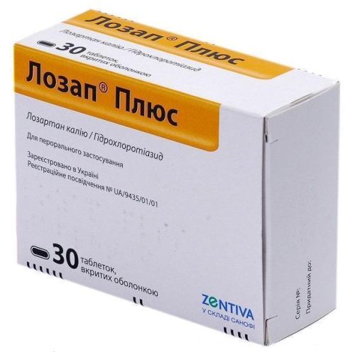 Лозап плюс таблетки №30  в городе Софиевка : цены, характеристики.  - фото №1 Лозап плюс таблетки №30  в городе Софиевка : цены, характеристики.