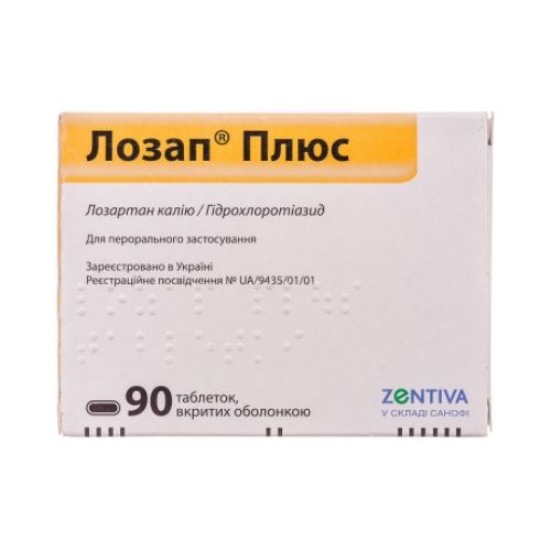 Лозап Плюс таблетки №90 в городе Глобино : цены, характеристики.  - фото №1 Лозап Плюс таблетки №90 в городе Глобино : цены, характеристики.