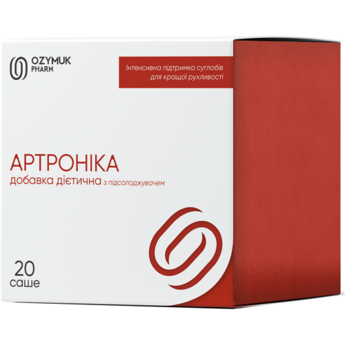 Артроника саше №20 в городе Вышгород : цены, характеристики.  - фото №1 Артроника саше №20 в городе Вышгород : цены, характеристики.