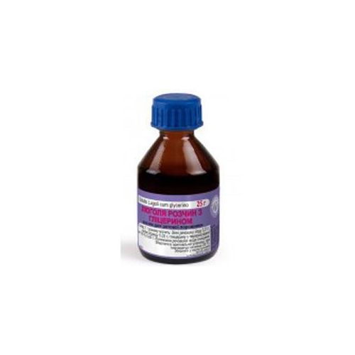 Люголя раствор с глицерином 25 мл в городе Богородчаны : цены, характеристики.  - фото №1 Люголя раствор с глицерином 25 мл в городе Богородчаны : цены, характеристики.