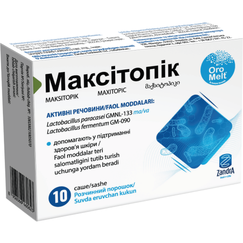 Макситопик порошок №10 в городе Рахов : цены, характеристики.  - фото №1 Макситопик порошок №10 в городе Рахов : цены, характеристики.