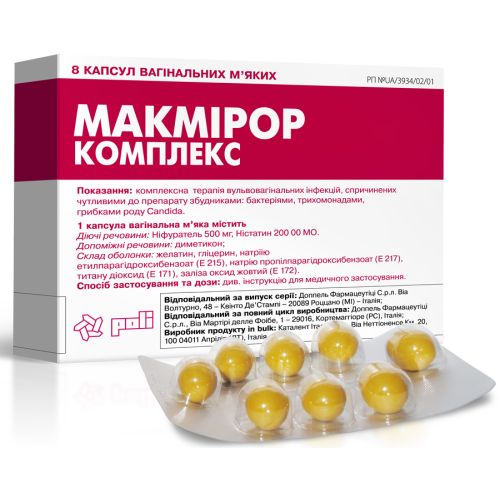 Макмирор комплекс капсулы вагинальные №8 в городе Хмельницкий : цены, характеристики.  - фото №1 Макмирор комплекс капсулы вагинальные №8 в городе Хмельницкий : цены, характеристики.