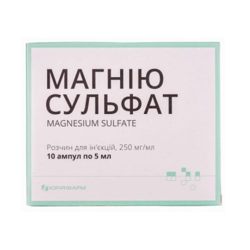 Магнію сульфат 250 мг/мл розчин для ін`єкцій ампули 5 мл №10 в місті Глобине : ціни, характеристика.  - фото №1 Магнію сульфат 250 мг/мл розчин для ін`єкцій ампули 5 мл №10 в місті Глобине : ціни, характеристика.