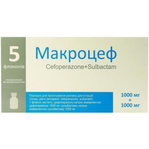 Макроцеф 1000 мг/1000 мг порошок для розчину флакон №5 в місті Харків : ціни, характеристика.  - фото №1 Макроцеф 1000 мг/1000 мг порошок для розчину флакон №5 в місті Харків : ціни, характеристика.