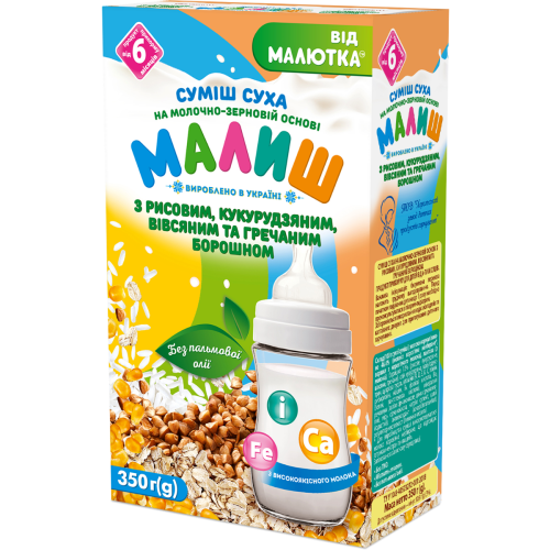 Суха молочна суміш Малиш на молочно-зерновій основі з рисовим, кукурудзяним, гречаним та вівсяним борошном з 6 місяців, 350 г в місті Харків : ціни, характеристика.  - фото №1 Суха молочна суміш Малиш на молочно-зерновій основі з рисовим, кукурудзяним, гречаним та вівсяним борошном з 6 місяців, 350 г в місті Харків : ціни, характеристика.