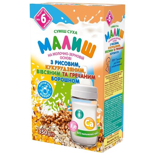 Суміш суха Малюк  на молочно-зерновій основі з рисовим, кукурудзяним, вівсяним та гречаним борошном 350 г в місті Львів : ціни, характеристика.  - фото №1 Суміш суха Малюк  на молочно-зерновій основі з рисовим, кукурудзяним, вівсяним та гречаним борошном 350 г в місті Львів : ціни, характеристика.