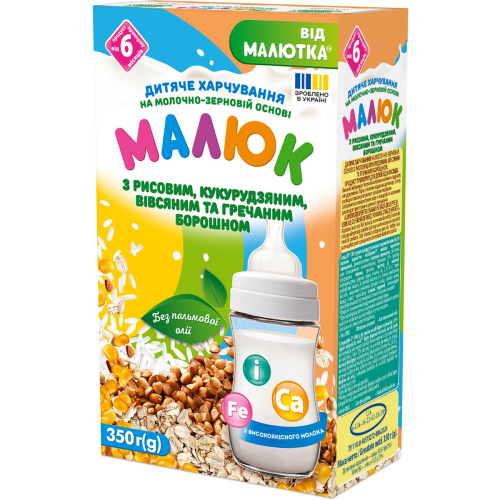 Дитяче харчування Малюк на молочно-зерновій основі з рисовим, кукурудзяним, вівсяним та гречаним борошном від 6 місяців, 350 г недорого - фото №1 Дитяче харчування Малюк на молочно-зерновій основі з рисовим, кукурудзяним, вівсяним та гречаним борошном від 6 місяців, 350 г недорого